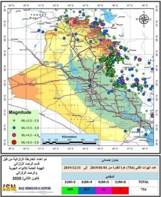 خريطة زلازل العراق scaled