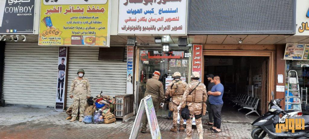 بالصور .. قيادة عمليات بغداد : تحويل المحال الى باعة متجولين في مدينة الصدر 13 0597C0E1 A1A8 4989 9613 B4DCE77222F8