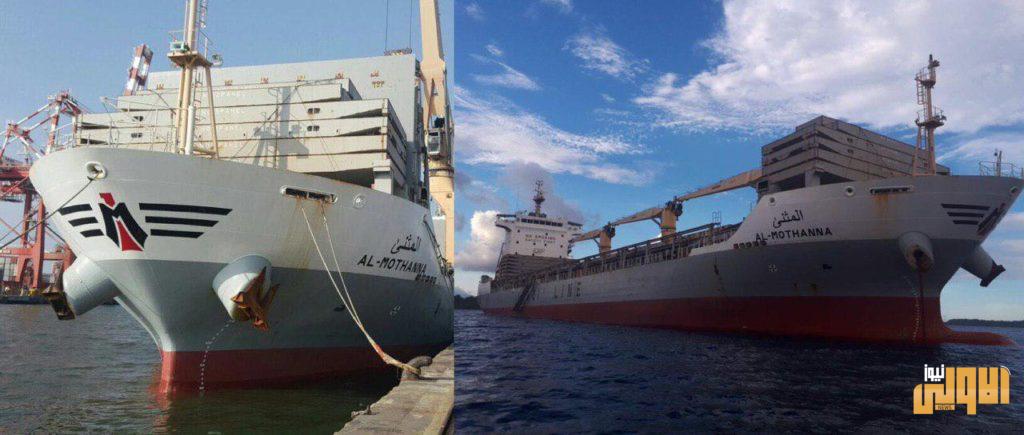 بالصور..النقل : قسم الوكالات البحرية تواصل أستقبال البواخر المحملة بالمواد الغذائية والادوية 10 145D0329 CFFC 452B ADB6 D7E300B2C85A