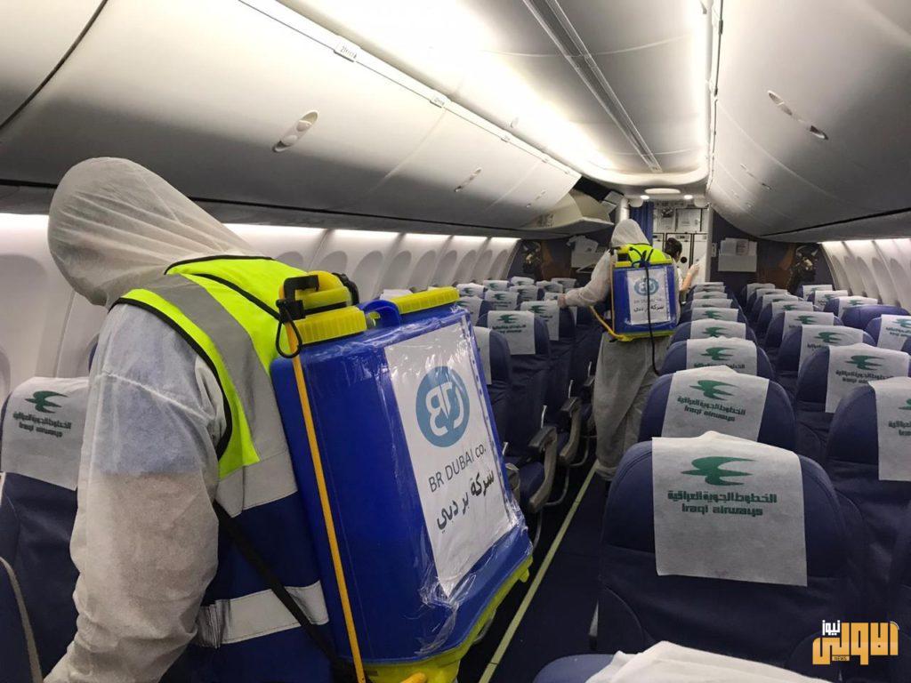 بالصور..تعفير وتطهير مطار بغداد الدولي 15 604DC45E 0CAB 4A91 B6D7 04819607F645