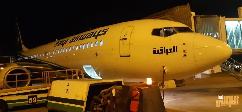 بالصور .. وصول 141 عراقياً من موسكو على متن الناقل الوطني 14 7B0582A5 C858 4882 87B4 BAC2F4C7B054