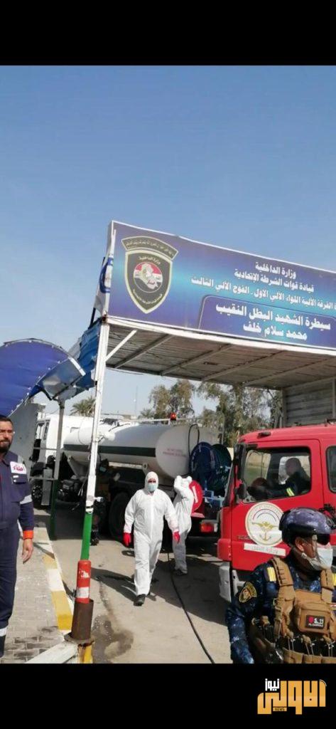 بالصور..النقل تنفذ حملة لتعقيم و تعفير مقرات مؤسساتها في مطار بغداد خلال حظر التجوال الوقائي 11 BB85ED74 801D 4E9D 9570 9CB50D8DDF3D
