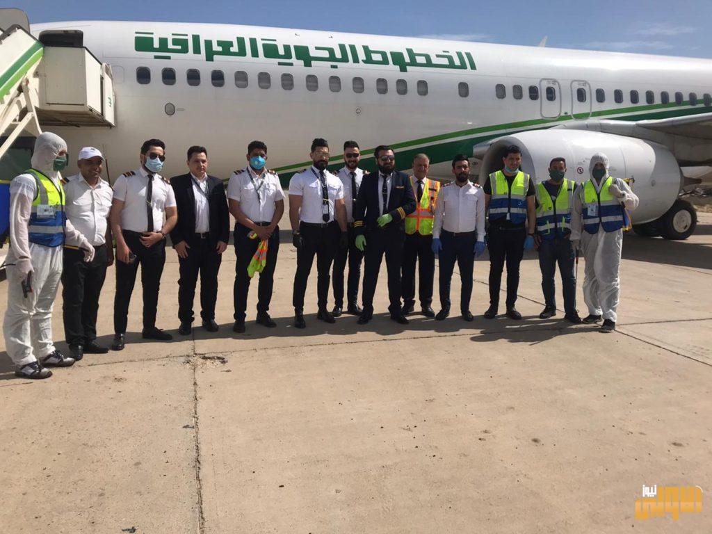 بالصور..تعفير وتطهير مطار بغداد الدولي 16 F1C43D4E D386 407B 88CB 350CEFCEFC9F