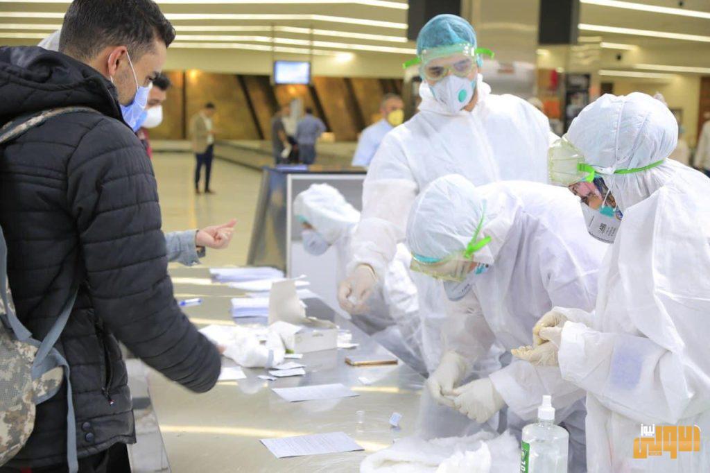 بالصور .. أدارة مطار بغداد تستقبل الوافدين بأجراء الفحوصات الآزمة لهم 11 0F2421A4 F8B1 46F7 8D93 5523550114B4