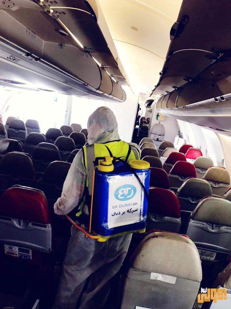 بالصور .. انطلاق الرحلة الجوية لاعادة العراقيين العالقين في مصر 13 10DAF4BC 6C66 4DD0 8925 34688CCC7B1E