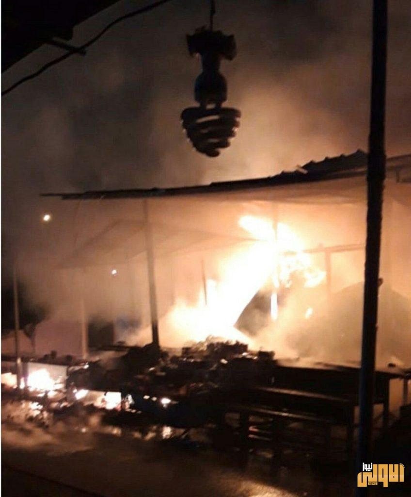 بالصور..اندلاع حريق في بسطيات لبيع مواد غذائية بشارع الكويت في البصرة 12 1D2B2BC7 BC7F 432E A990 CEE6C17CBE82