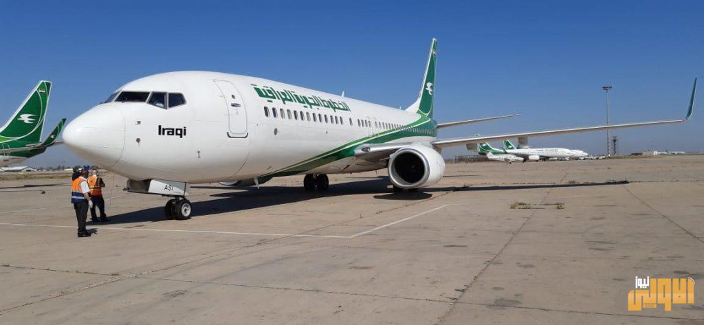 مطار بغداد : أنطلاق الطائرة (AI101) في رحلة أستثنائية لمطار القاهرة 4 3B8A8A93 7051 4E92 90A3 3B7E433C226E