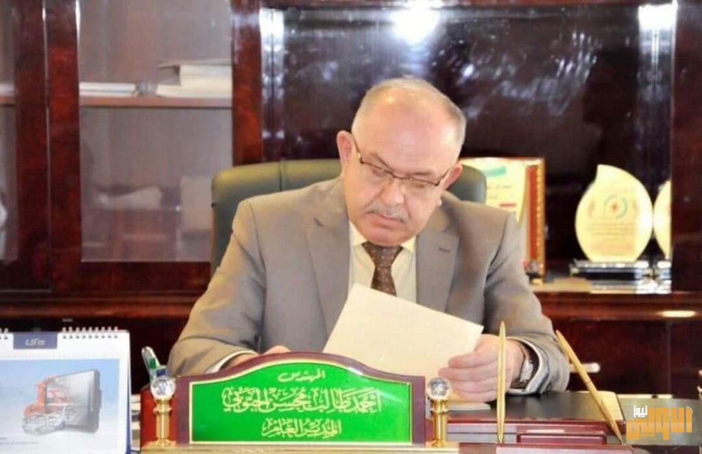 مدير عام الشركة العامة لتوزيع الكهرباء يوجه كتاب شكر لكادر الشركة 4 3C40FBFF 566F 4E5D 8F9C C84B326EEF6D