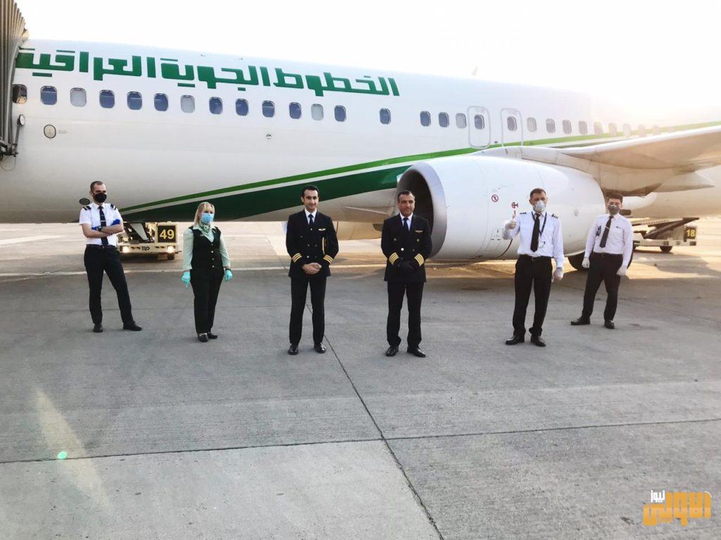 بالصور .. وصول (124) عراقياً من بيروت 16 3F3F3EA5 6B2B 4D30 9AEF 68160472A096