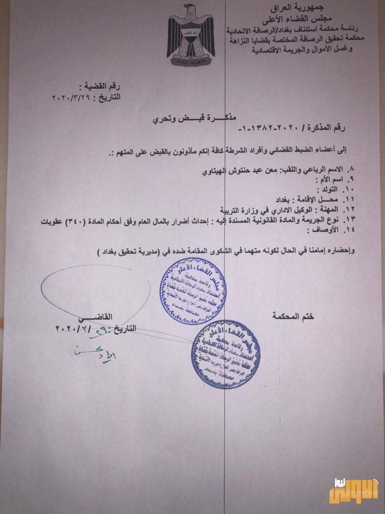 مداهمة قوة عسكرية لمنزل معن الهيتاوي واعتقاله صباح هذا اليوم 4 4C1E8ED2 1C69 430C 83B9 E81474AD192F