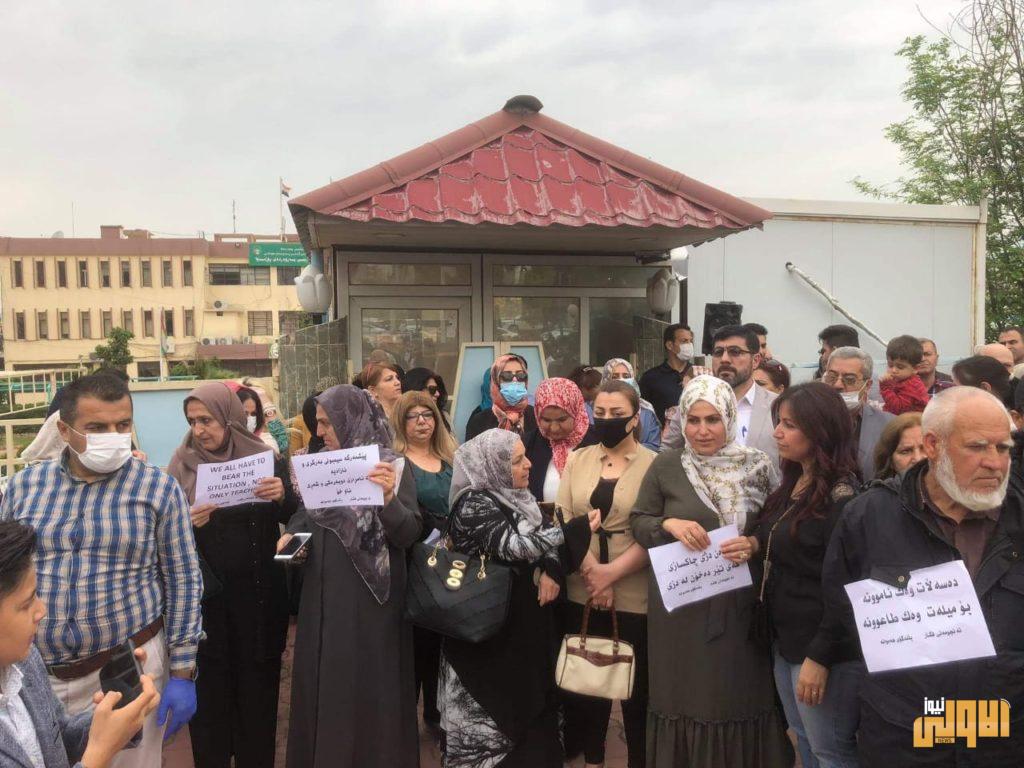 بالصور .. وقفة احتجاجية لموظفي مديرية التربية في اقليم كردستان 10 61E8827C 8800 4C16 9868 838E98A01494