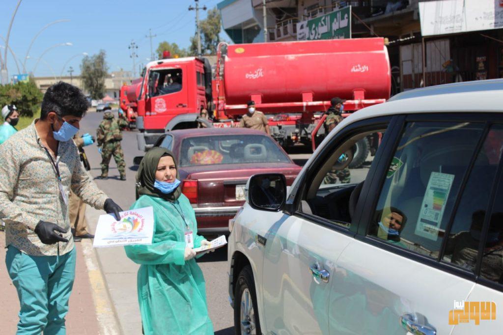 بالصور .. حملة موسعة لتطهير وتعفير محافظة كركوك 23 63561FF2 E924 4DB2 AD60 B7C4A1A68643