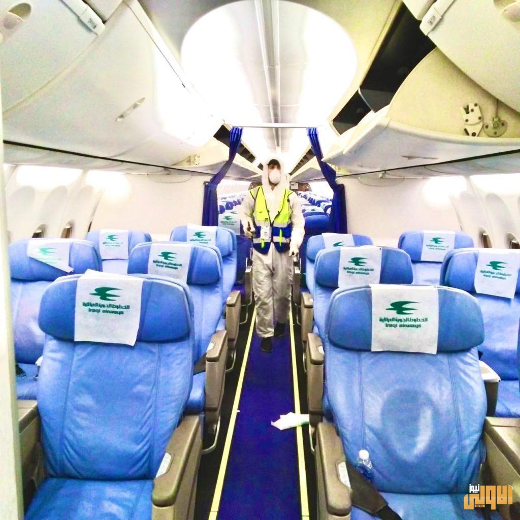 بالصور.. وزارة النقل تقوم بتعفير وتطهير الرحلة الاستثنائية المتجهة لمطار دلهي 12 6D13F2B4 E62E 435B 8D69 8078D42217EE