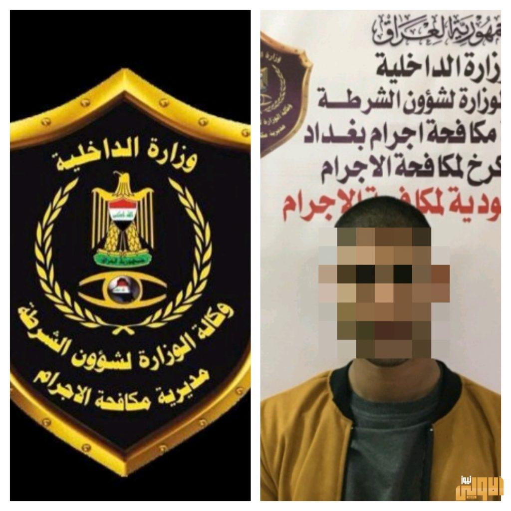 بالصور ..اجرام بغداد : القاء القبض على متهم قام بسرقة ٤٠ الف دولار و ١٥ مليون عراقي 6 7766B253 AD38 45FC A0E9 CE13BA454866