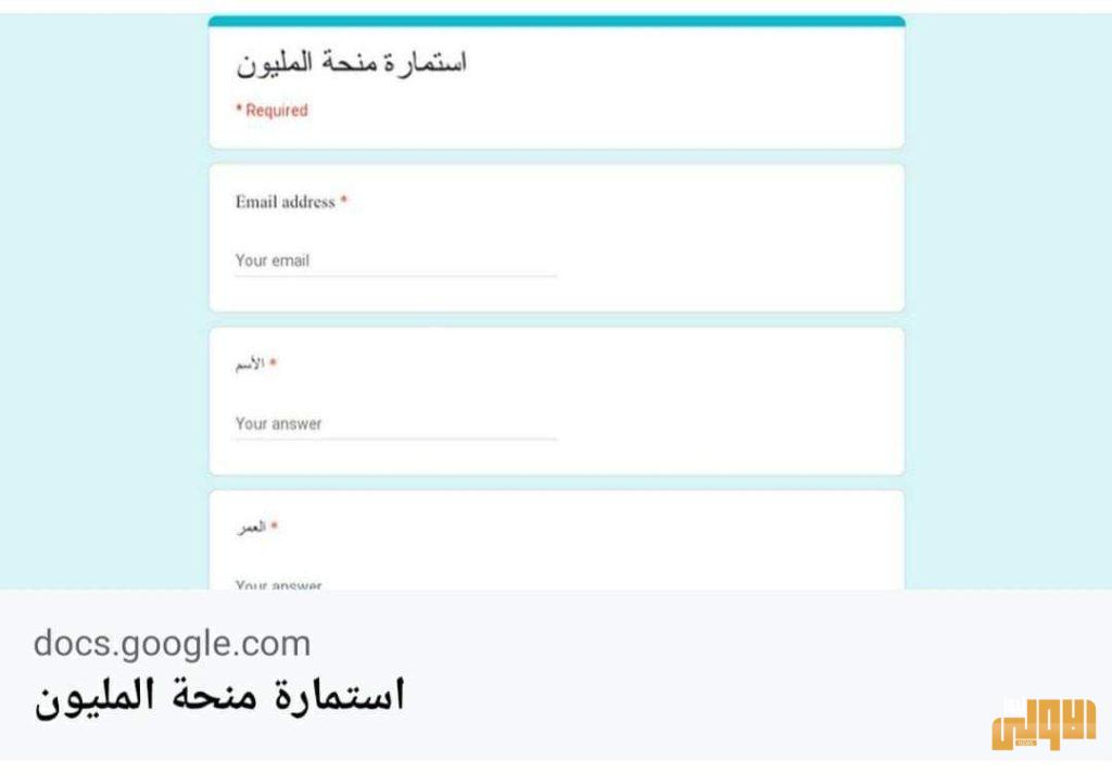 الموقع الرسمي لوزارة العمل والشؤون الأجتماعية 4 7EF68DFE 2690 4116 8612 25214B6FEB33