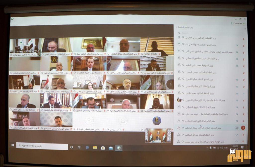 مجلس الوزراء يعقد جلسته الأعتيادية عبر دائرة تلفزيونية ويقرر عدة قرارات جديدة 6 8EDC9325 ECC8 4757 9D13 D29DBA3C17DE