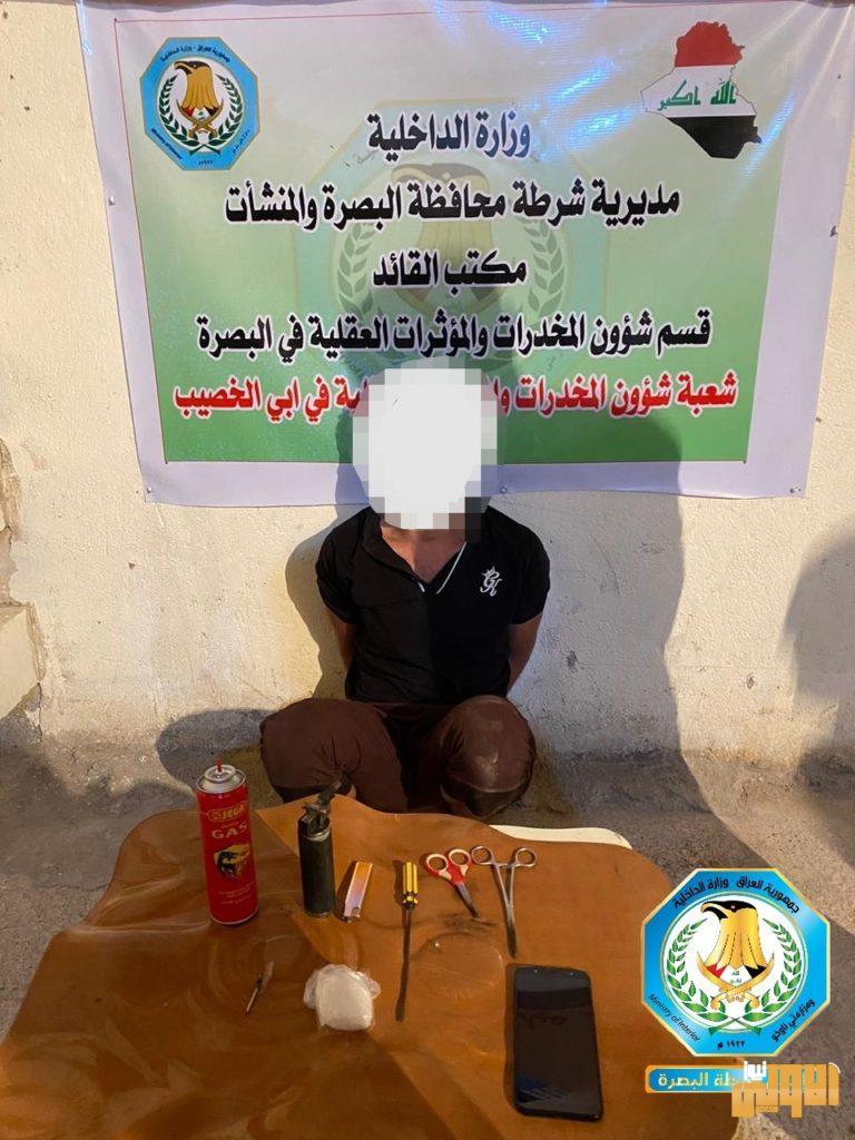 شرطة البصرة : القاء القبض على تجار للمخدرات في ابي الخصيب وضبط مواد مخدرة 7 96BC705B 8ABF 47A1 96C1 00BCD27E919F