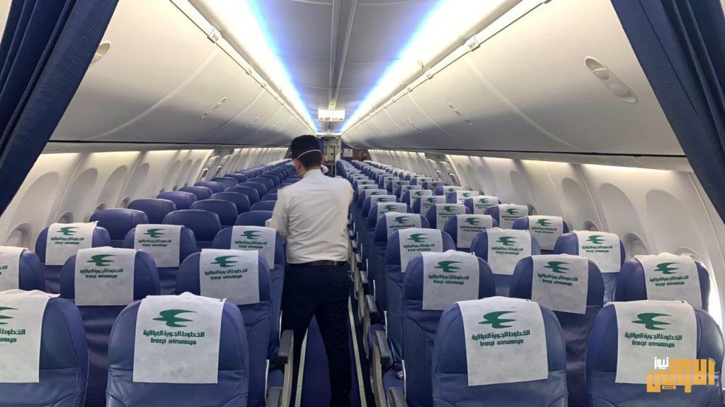 بالصور .. انطلاق رحلتين استثنائيتين من مطار بغداد الدولي الى القاهرة وبيروت 10 9CB0E20D 5E76 4841 A6DD F3BEB090EBC8