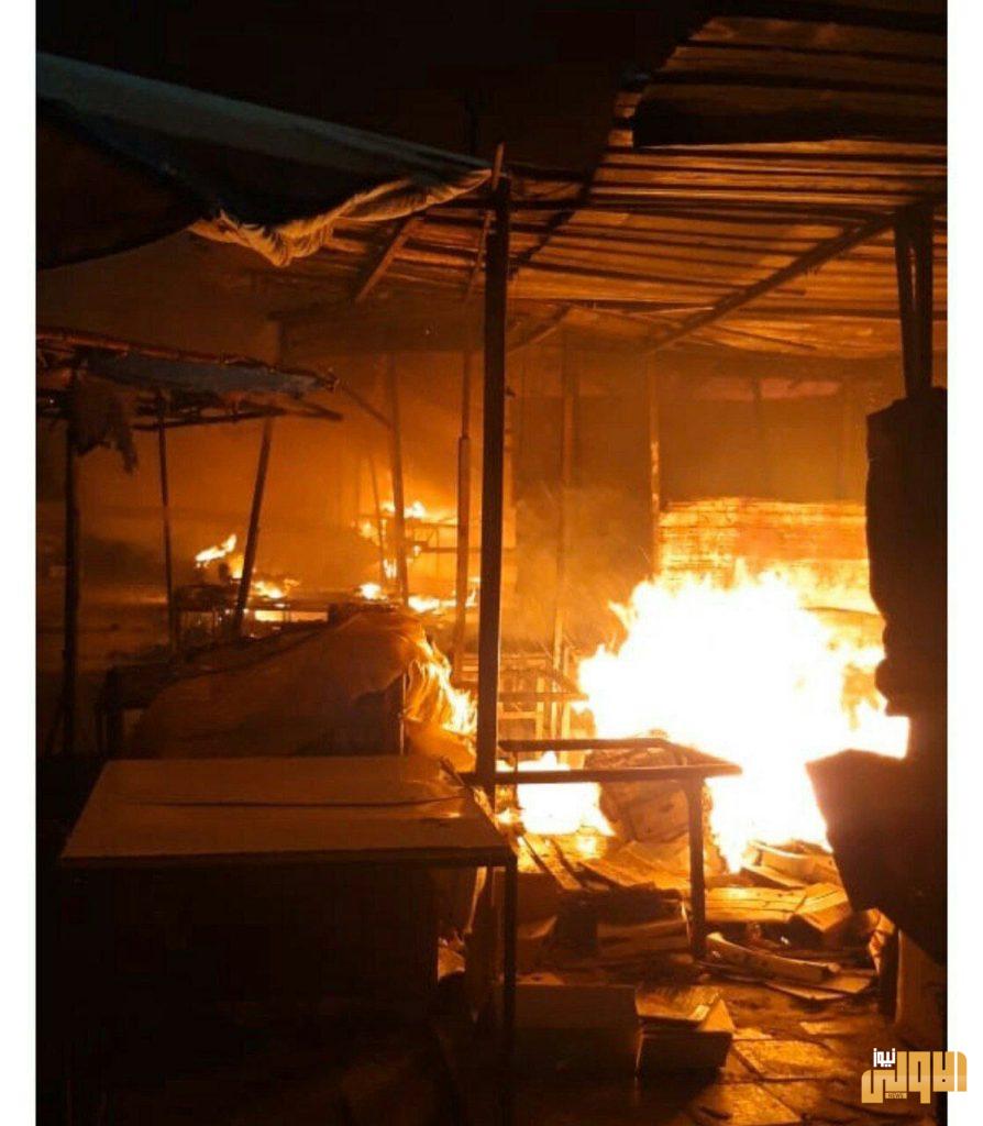 بالصور..اندلاع حريق في بسطيات لبيع مواد غذائية بشارع الكويت في البصرة 10 AE3AC9EB EA21 407A BF40 B468E7F50265