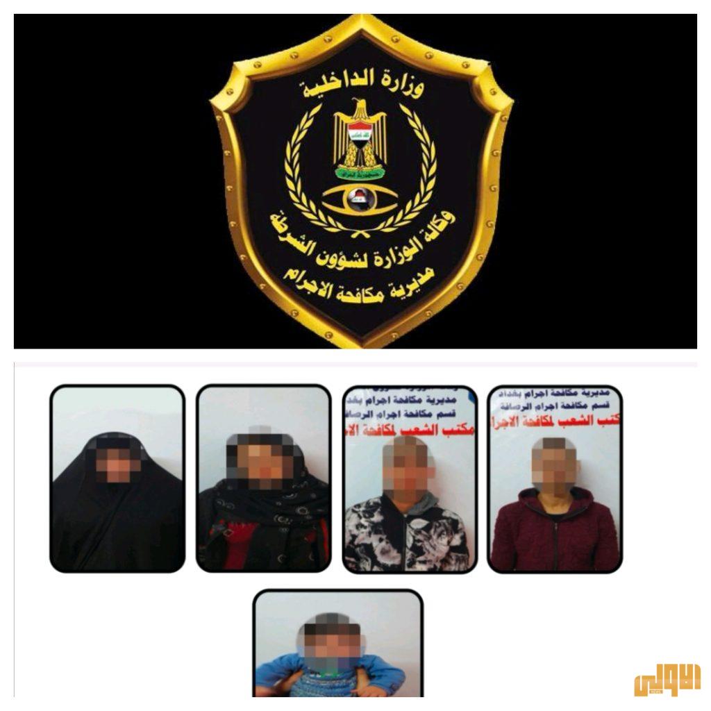 مكافحة بغداد : القاء القبض على اربع متهمين قاموا ببيع طفل في منطقة الشعب 4 B398CE4F D85F 4F26 B0F2 3F94F9A63A4B