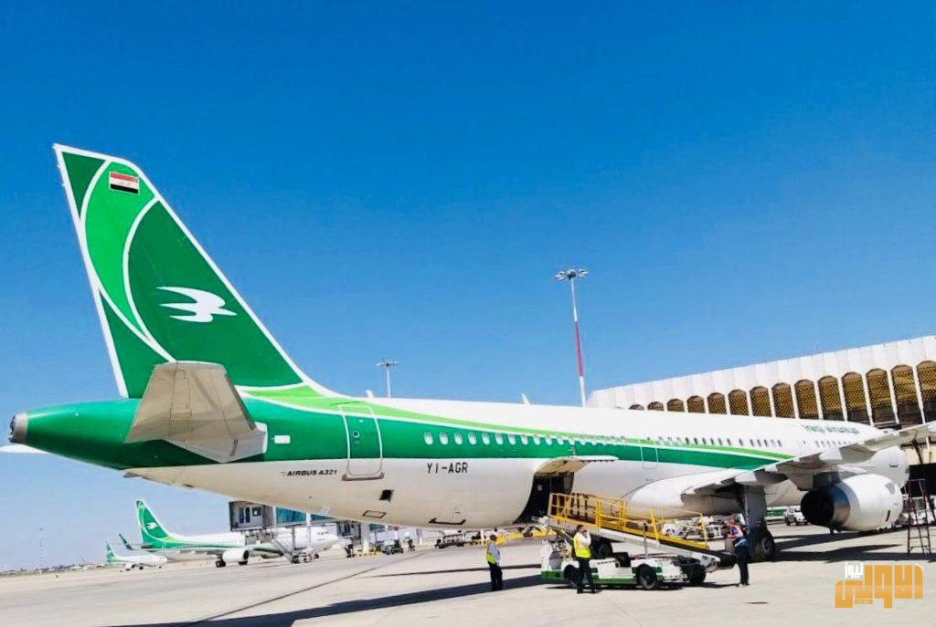 الناقل الوطني يحلق عبر اجواء أوروبا وبطواقم عراقية بعد توقف أكثر من خمسة أعوام 6 B4B7BAA6 80EE 46FE 8C54 E50B895D0AB8