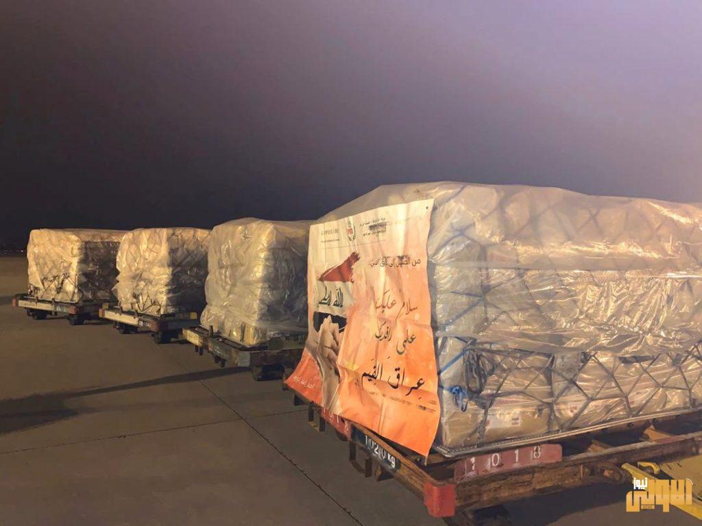 وصول ثلاثين طناً من المساعدات الطبية الى بغداد 9 B9FA0278 CB36 4A93 AEA6 82F593ED12C4