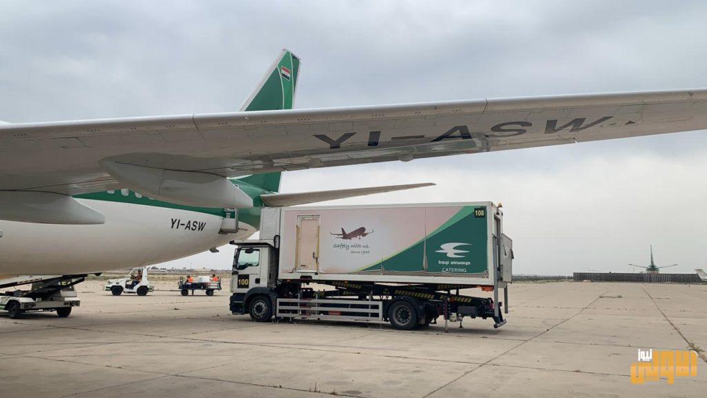 بالصور .. انطلاق رحلتين استثنائيتين من مطار بغداد الدولي الى القاهرة وبيروت 8 BC692890 0BC7 41F1 862C F17B012D4D4C