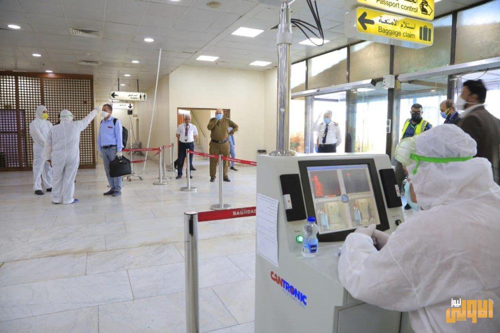 بالصور .. أدارة مطار بغداد تستقبل الوافدين بأجراء الفحوصات الآزمة لهم 13 C961B53D 299A 4843 B442 2D3996606535