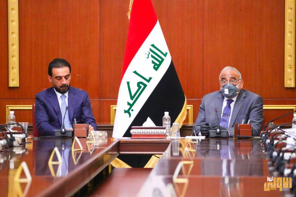 عادل عبد المهدي و محمد الحلبوسي يترأسان اجتماعا مشتركاً لمناقشة الأوضاع الاقتصادية 7 D766CCB7 DA07 4CB7 AA82 492F751CB1C8