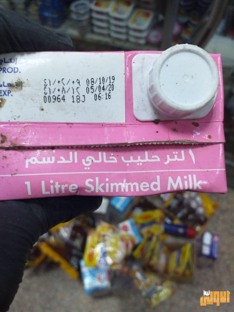 ضبط مواد غذائية منتهية الصلاحية في الديوانية و ميسان و الانبار 10 D8E1CEA7 DEAF 4768 8393 C93823375ADF
