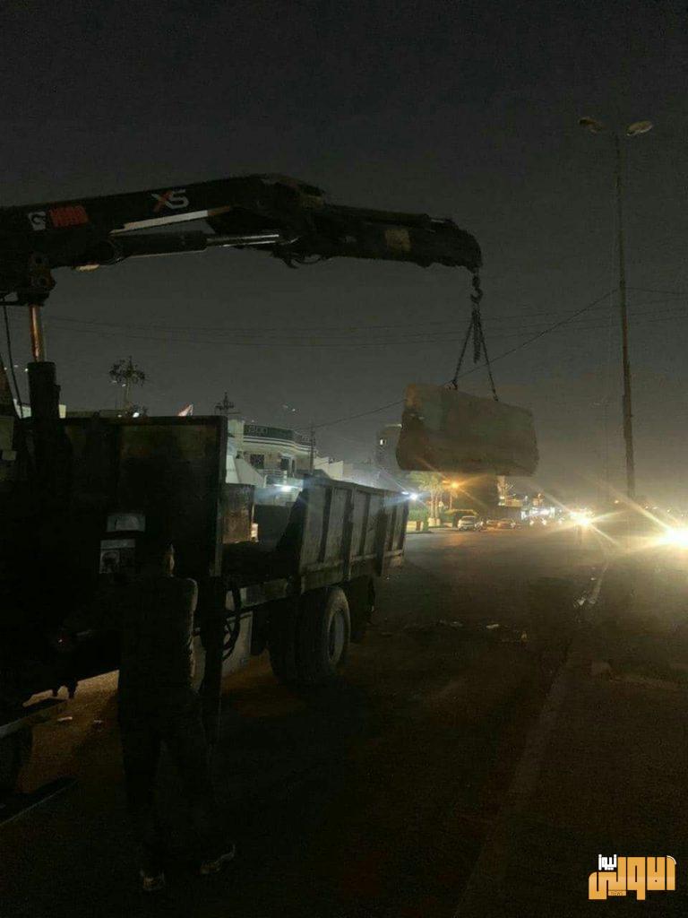 بالصور ..مديرية المرور تباشر برفع الصبات في جانبي الكرخ والرصافة استعداداً لرفع الحظر 8 FBF1E9ED 00AC 469A 8F79 5E36261E19FD