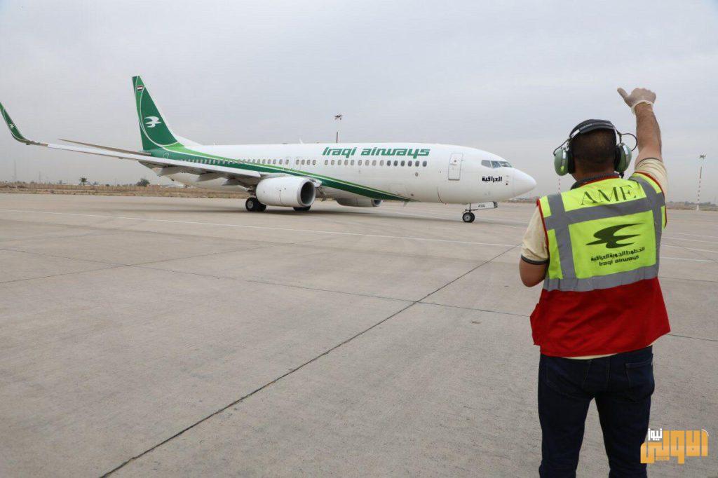 النقل : تعلن انطلاق الطائر الاخضر بأربع رحلات استثنائية بين اسيا واوربا 6 IMG 20200429 WA0119