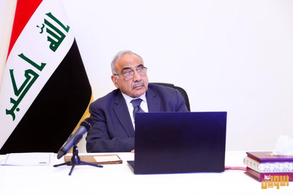 اللجنة العليا للصحة والسلامة الوطنية تعقد اجتماعها السابع برئاسة رئيس مجلس الوزراء عادل عبدالمهدي 7 BB7660C4 9D6E 421B 97F9 3584EA26E7CC