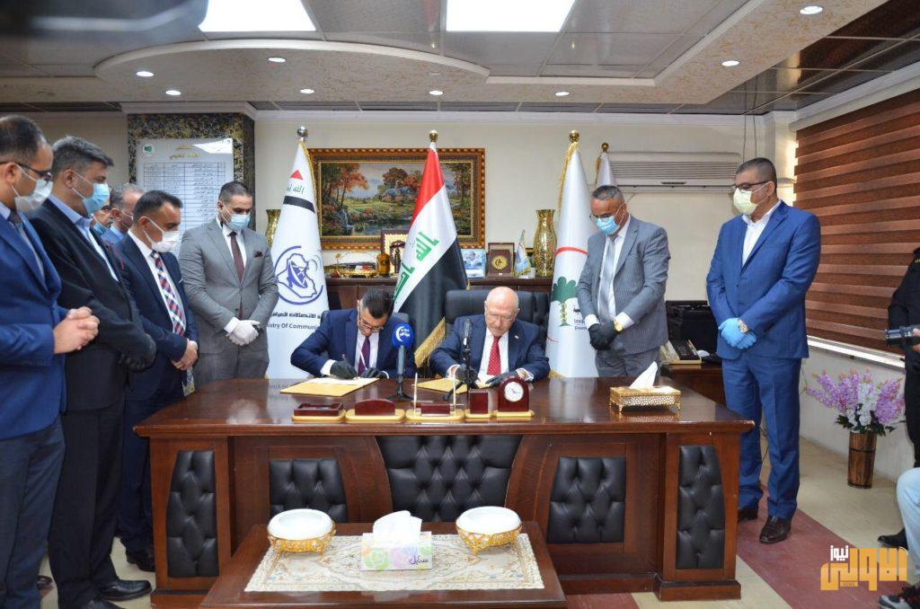 الربيعي وعلاوي يوقعان مذكرة تفاهم مشترك بين وزارتي الاتصالات والصحة 7 IMG 20200506 WA0057