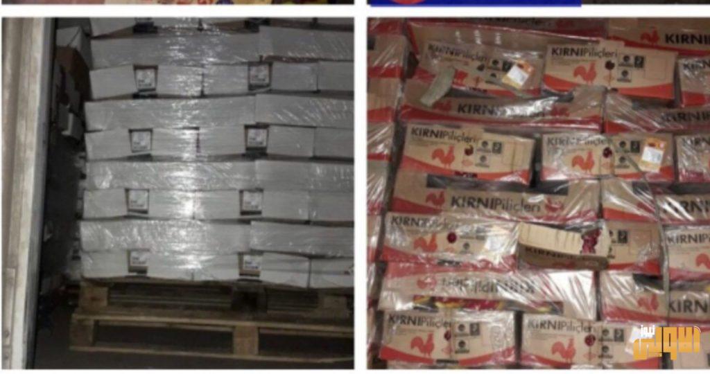 الكمارك تضبط مواد غذائية ممنوعة من الاستيراد في مديرية كمرك المنطقة الشمالية 4 IMG 20200511 154638 573