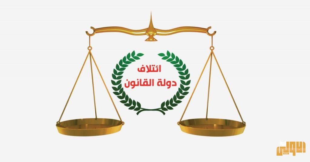 ردا على رفع بعثة الاتحاد الاوربي علم المثليين 4 IMG 20200517 164535 151