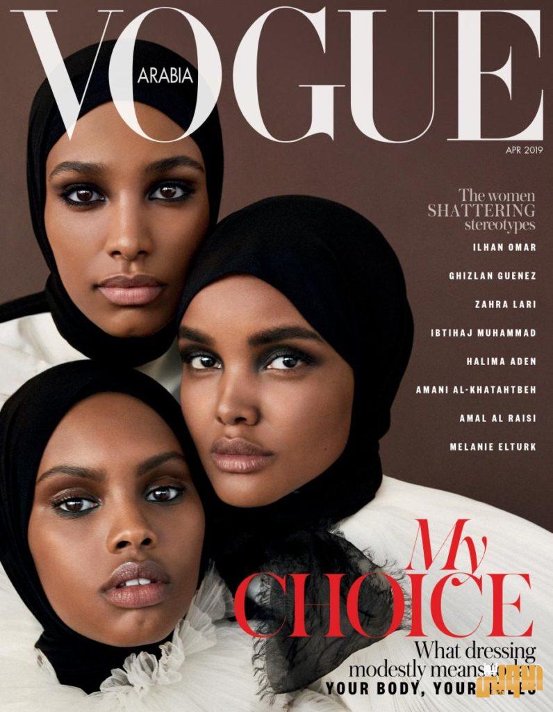 Halima Aden محرّرة التنوّع في Vogue Arabia 7 24 VA APR19 1