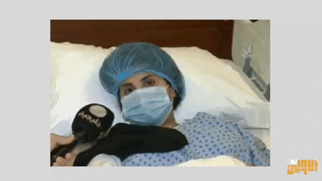 ممثلة سعودية تنجو من الموت بعد 16 ساعة متواصلة في غرفة العمليات 4 5eedf3734c59b753f26a7fe1