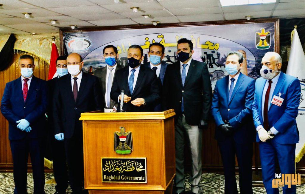 محافظ بغداد ومدراء التربية يدعون رئيس الوزراء بالتدخل لاطلاق رواتب المتعينين الجدد 6 C726A03A 673E 4D3D 96C6 728CB395AB24