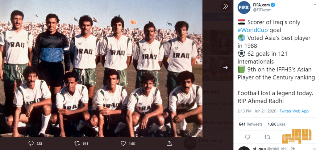 الاتحاد الدولي لكرة القدم (فيفا) ينعي الراحل أحمد راضي ويصفه بالأسطورة 4 Captureراضي 2