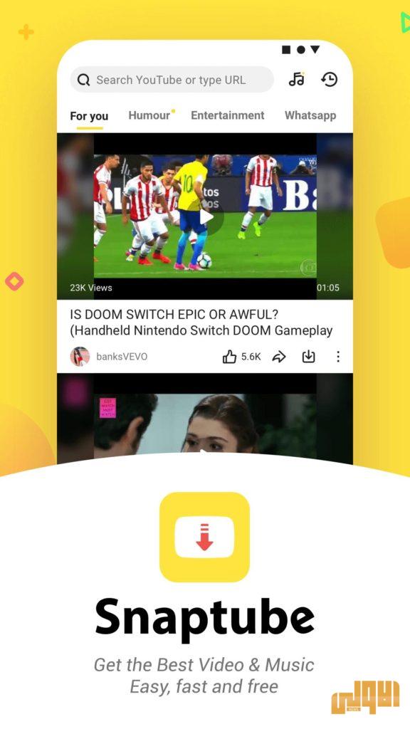 هذا التطبيق يهدد 40 مليون مستخدم للهواتف الذكية حول العالم 4 screen 1