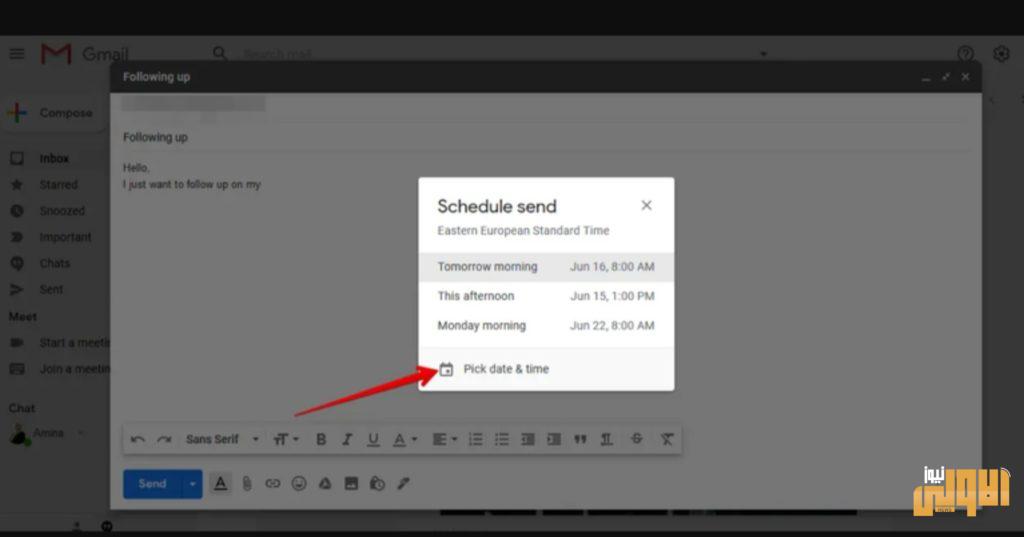 3 خطوات لضبط توقيت إرسال بريدك الإلكتروني على Gmail 9 ٢٠٢٠٠٦١٦ ١٤١٠١٣