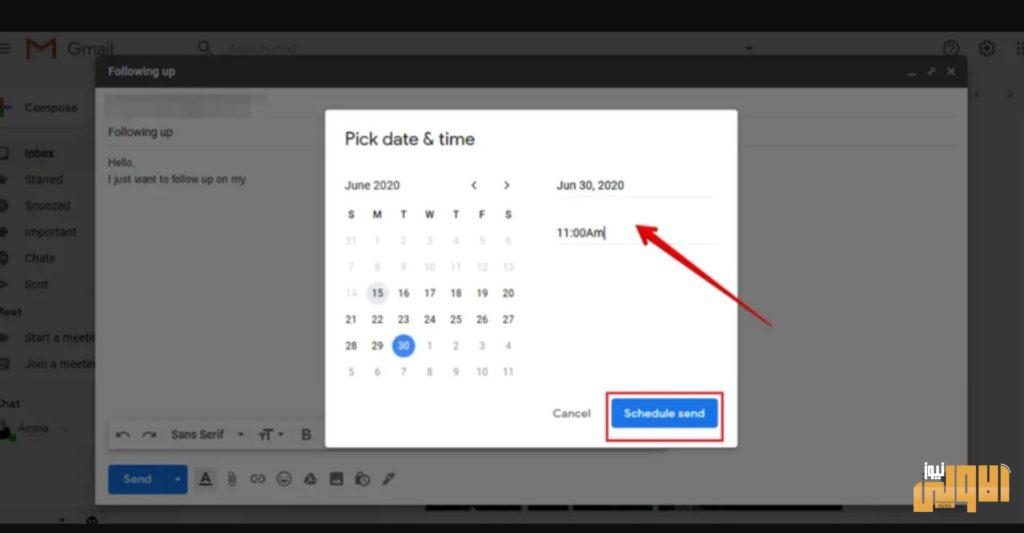 3 خطوات لضبط توقيت إرسال بريدك الإلكتروني على Gmail 10 ٢٠٢٠٠٦١٦ ١٤١٣١٨