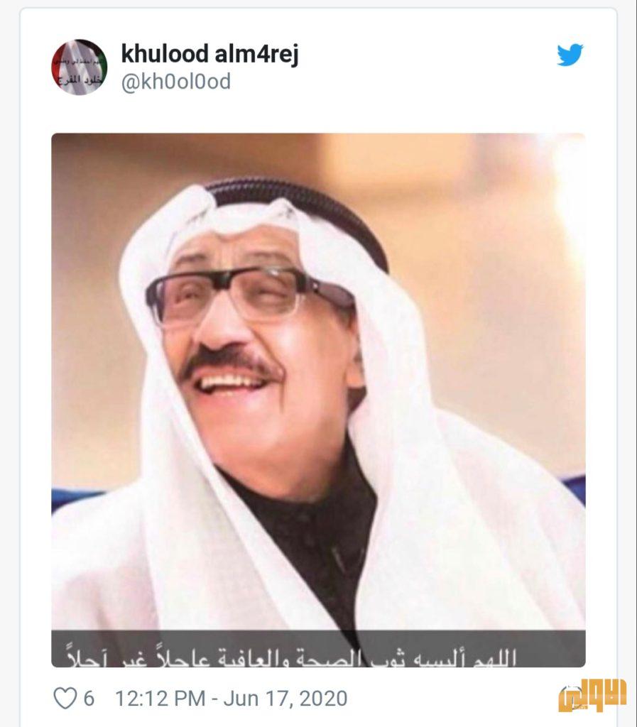 عبد العزيز المفرج بوضع صحي حرج ويفقد وعيه! 7 ٢٠٢٠٠٦١٨ ٢١١٢٠٣