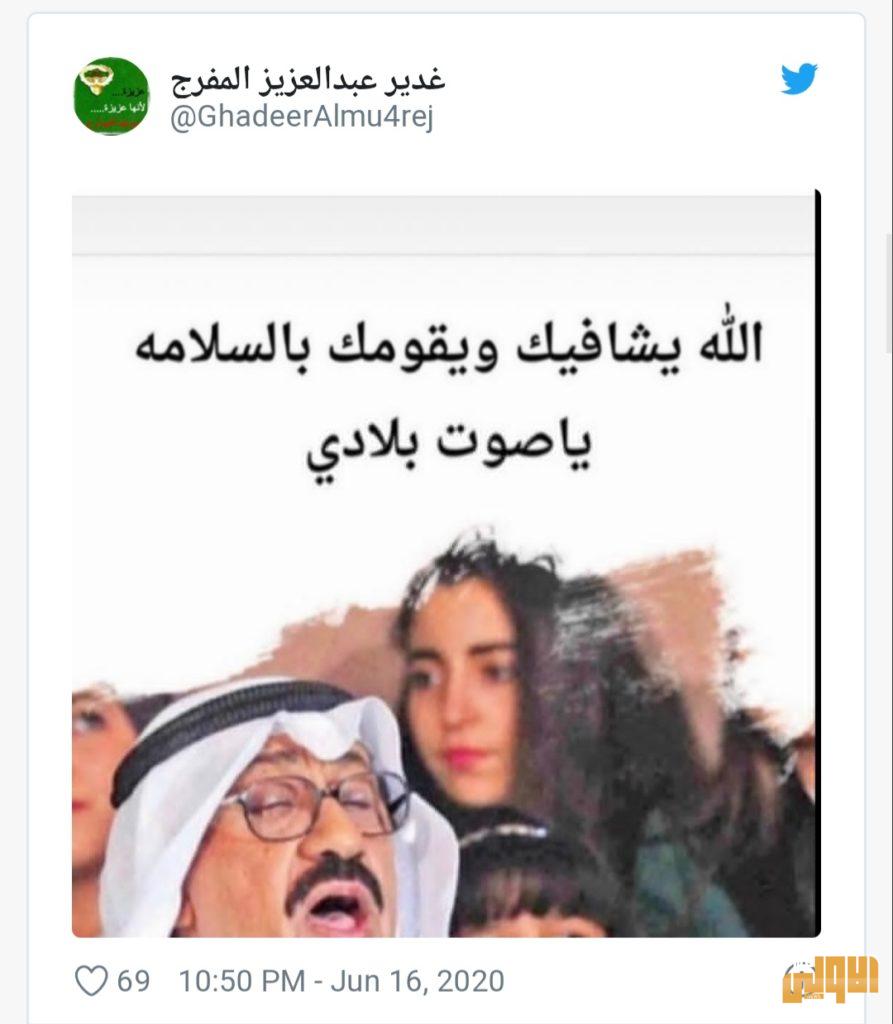 عبد العزيز المفرج بوضع صحي حرج ويفقد وعيه! 6 ٢٠٢٠٠٦١٨ ٢١١٢٢٤