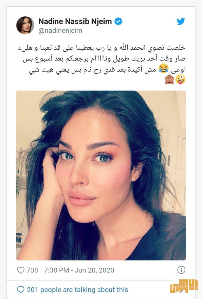 هذا ما ستفعله نادين نسيب نجيم بعد انتهائها من تصوير 20 20 4 ٢٠٢٠٠٦٢٠ ٢٠٤٠٣٥