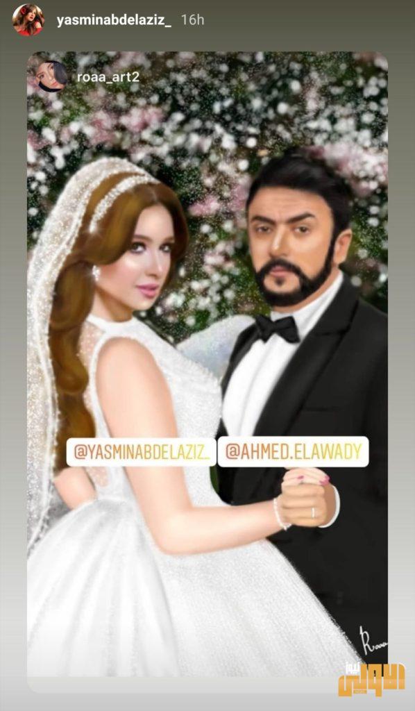 شاهد صورة زفاف ياسمين عبد العزيز وأحمد العوضي 4 ٢٠٢٠٠٦٢١ ١٤٤٨٠٣