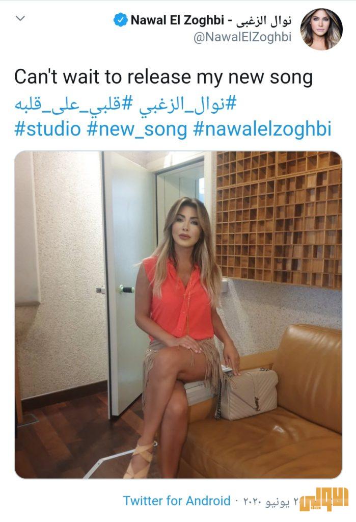 من داخل الاستديو.. نوال الزغبي "قلبي على قلبه" 4 ٢٠٢٠٠٦٢١ ١٥٣٥١٢