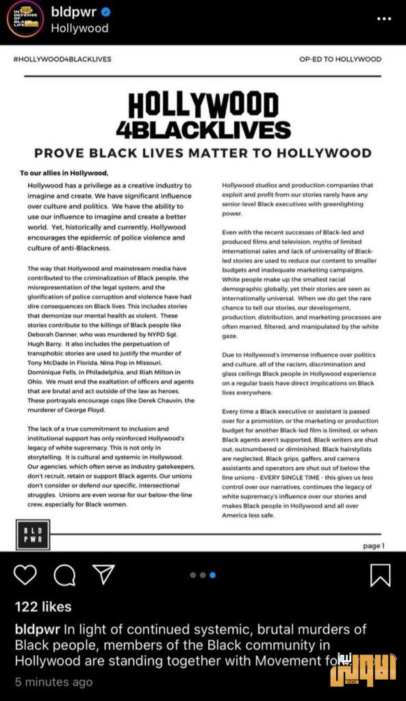 فنانون يطالبون هوليوود بالتوقف عن تمويل أفلام عن الشرطة والاستثمار في محتوى مناهض للعنصرية. 16 ٢٠٢٠٠٦٢٤ ١٣١٣٥٨