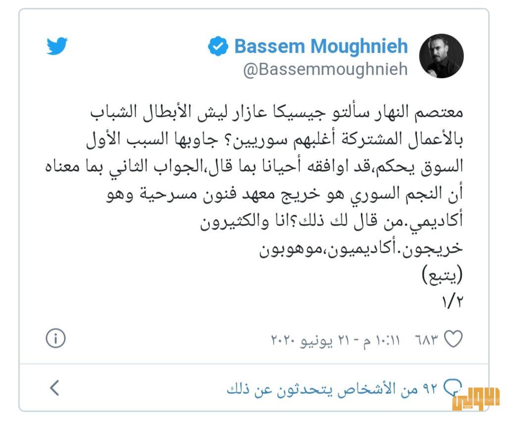 "تويتر الفنانين" يشتعل.. السوري أفضل أم اللبناني؟ 16 ٢٠٢٠٠٦٢٤ ١٣٣٢٣٣